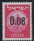 [New Currency - All Stamp Prices Onwards are With Tab, τύπος FY5]