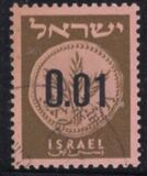 [New Currency - All Stamp Prices Onwards are With Tab, Tüüp FY]