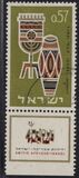 [TABAI National Stamp Exhibition, Haifa, type KI1]