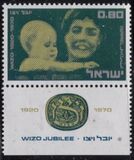 [The 50th Anniversary of Women's International Zionist Organization (W.I.Z.O), Tipo QZ]