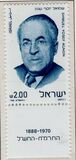[Historical Personalities, տեսակ AEH]