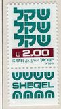 [Shekel, tyyppi AEA7]