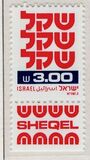 [Shekel, Typ AEA15]