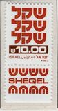 [Shekel, tyyppi AEA12]