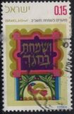 [Jewish New Year. Feast of the Tabernacles (Sukkot). Illuminated Verses from the Bible, тып SC]