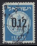 [New Currency - All Stamp Prices Onwards are With Tab, Tüüp FY6]