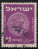 [Jewish Coins, tegund AR]