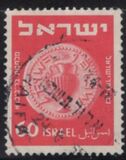 [Jewish Coins, tegund AT]