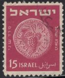 [Jewish Coins, тип U]