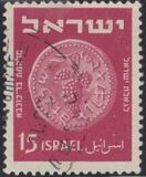 [Jewish Coins, тип U]