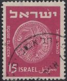 [Jewish Coins, тип U]