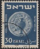 [Jewish Coins, тип V]