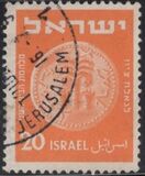 [Jewish Coins, tegund AN]