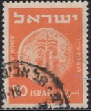 [Jewish Coins, tegund AN]