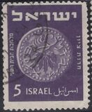 [Jewish Coins, tegund AK]
