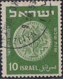 [Jewish Coins, tegund AL]