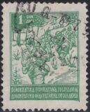 [New Daily Stamps, tegund EO1]