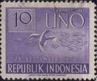 [The 6th Anniversary of the United Nations, Tipe R1]