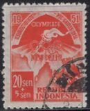 [Asian Games - New Delhi, type N2]