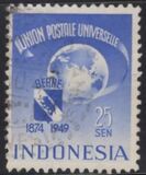 [The 75th Anniversary of Universal Postal Union, type E1]