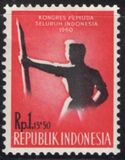 [Conferencia sobre la juventud indonesia. Bandung., tipo JM]