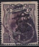 [The 100th Anniversary of the Mexican War of Independence from Spain, प्रकार AW]