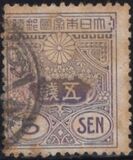 [Tazawa - Watermarked. Picture Size: 19 x 22½ mm, type AS11]