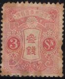[Tazawa - Watermarked. Picture Size: 19 x 22½ mm, type AR9]
