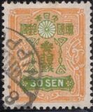 [Tazawa - Picture Size: 18½ x 22½mm, tip AT5]