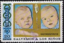 [Airmail - Health Protection of Children, тип AME]