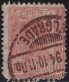[King Peter I, type N2]