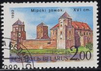 [Churches & Castles of Belarus, type L]