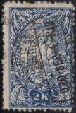 [Allegories of Freedom & King Peter I, type Z1]