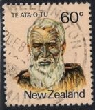 [Maori Personalities, tegund ADE]