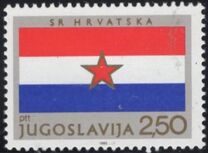[Republic Day - Socialist Republic Flags, 類型 BUN]