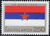[Republic Day - Socialist Republic Flags, 類型 BUM]