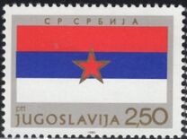 [Republic Day - Socialist Republic Flags, 類型 BUS]