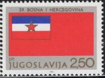 [Republic Day - Socialist Republic Flags, 類型 BUL]