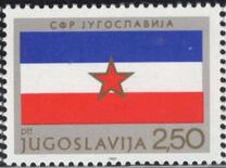 [Republic Day - Socialist Republic Flags, 類型 BUO]