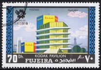 [World Exhibition "EXPO '70" - Osaka, Japan, tipo TB]