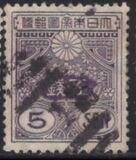 [New Watermark, type AS22]