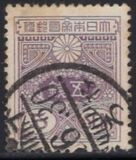 [New Watermark, type AS22]