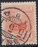 [New Watermark, type AS23]