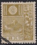 [New Watermark, type BH13]