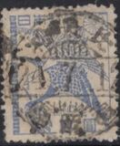 [Japanese Culture - Inscription: "Nippon Yubin" Reading from Left to Right, type GU]
