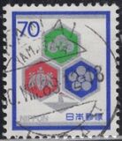 [Special Correspondence Stamps, тып BMZ]