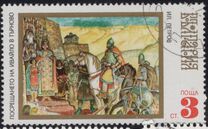 [Bulgarian History, type BSW]