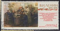 [Revolutionary Activity of Vladimir Lenin, Typ DXY]