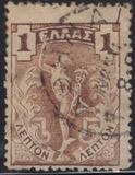 [Hermes, Typ N]