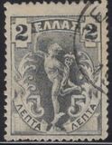 [Hermes, Typ N1]